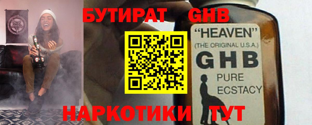 Alpha PVP Ярцево