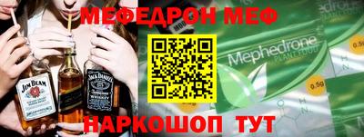 амфетамин Кулебаки