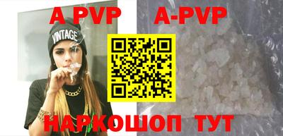 альфа пвп VHQ Кумертау