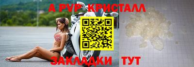 амфетамин Кулебаки