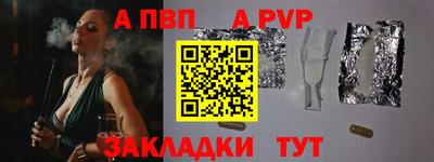 альфа пвп VHQ Кумертау