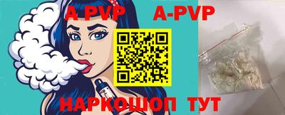 альфа пвп VHQ Кумертау