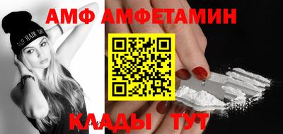 альфа пвп VHQ Кумертау