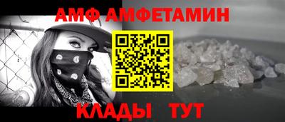 альфа пвп VHQ Кумертау