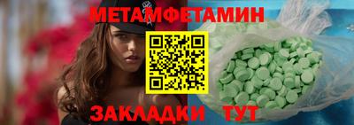 альфа пвп VHQ Кумертау