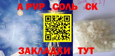 амфетамин Кулебаки