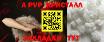 амфетамин Кулебаки