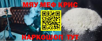 альфа пвп VHQ Кумертау