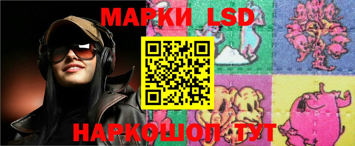Лсд 25 экстази кислота  Лсд 25 экстази ecstasy  Вход с VPN  Ярцево 