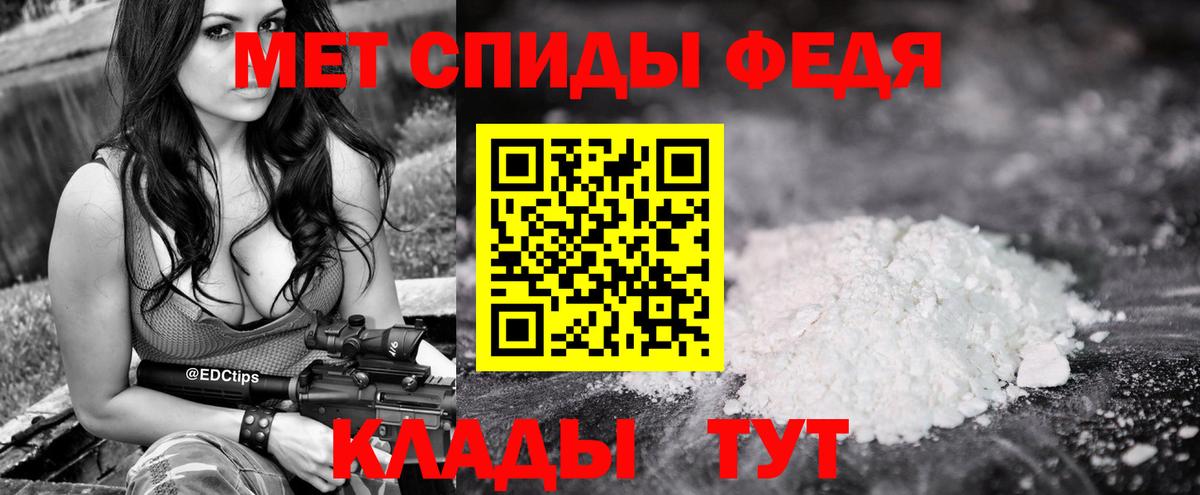 Первитин пудра Ярцево