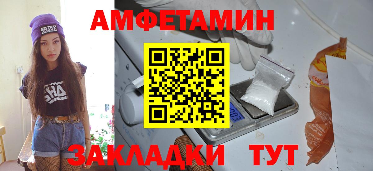 Первитин мет  Метамфетамин  Ярцево  Первитин мет  Вход с VPN 