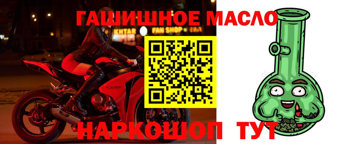 Ярцево  Дистиллят ТГК жижа  Вход с VPN 