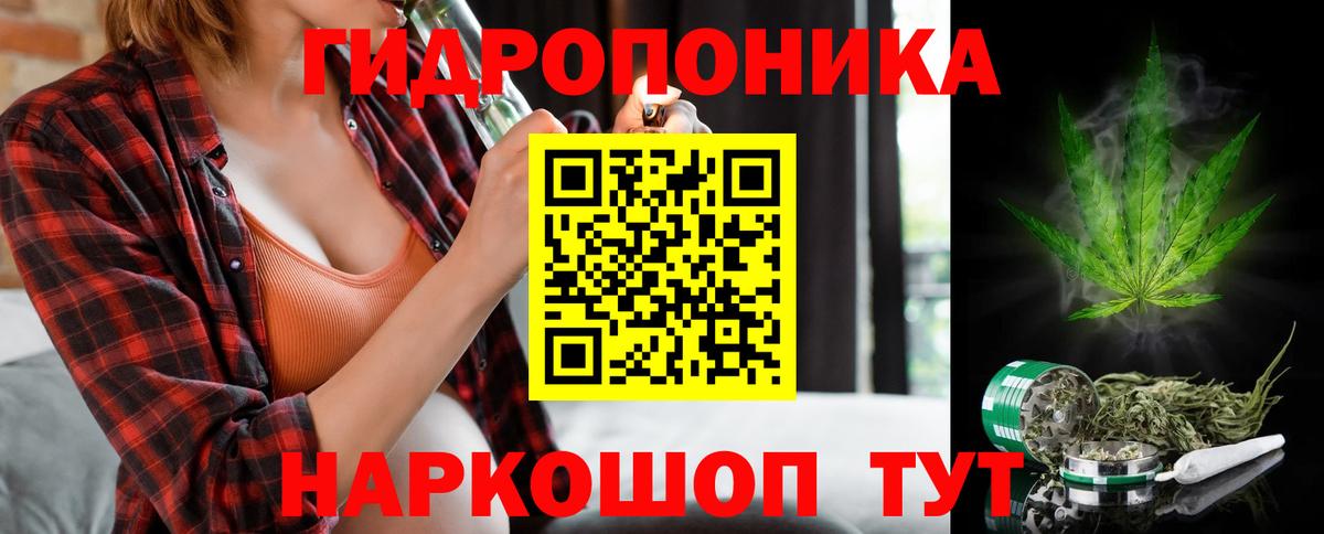 Ярцево  Бошки Шишки семена  Вход с VPN  Бошки марихуана MAZAR  Каннабис Amnesia 