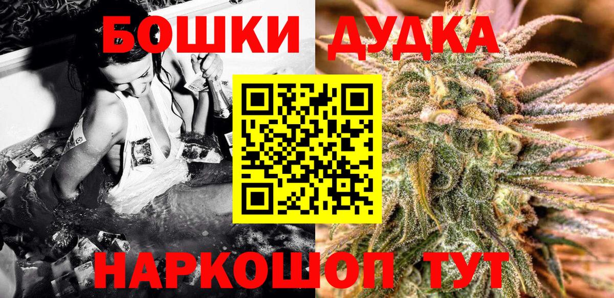 Канабис MAZAR Ярцево